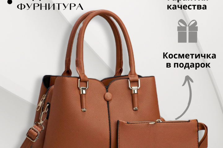 Карточка товара