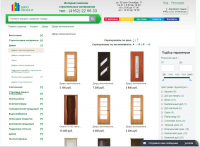 Интернет-магазин ТЦ "Евроремонт"