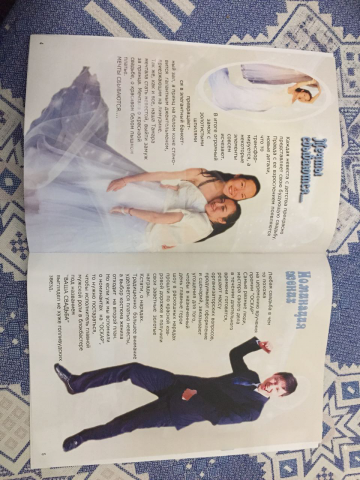 Работа 3270459