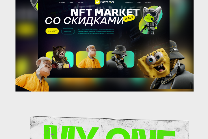 Портфолио по работе в Figma