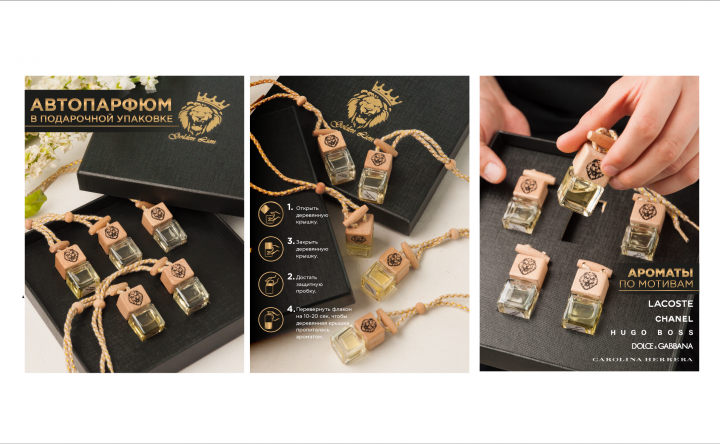 Инфографика для маркетплэйсов