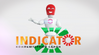 Indikator