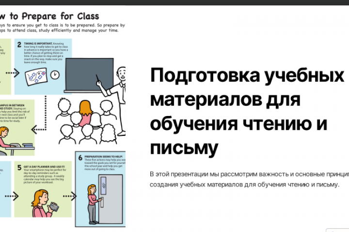 Презентация.