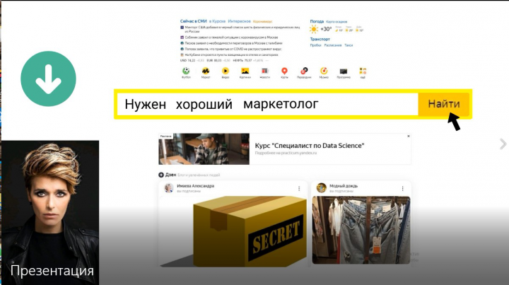 Чем я могу вам помочь