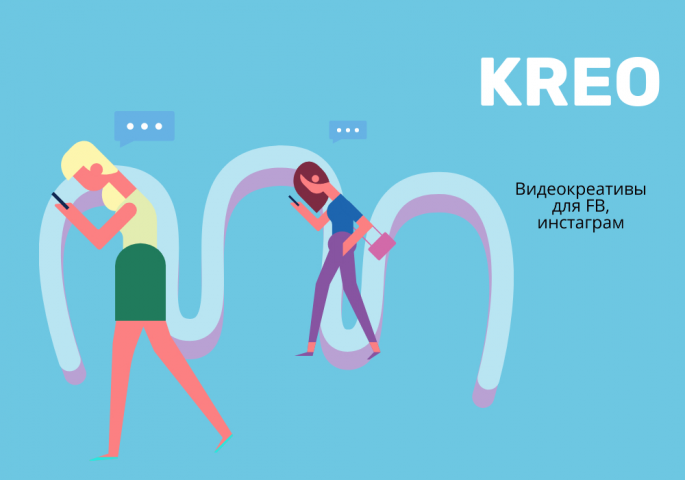 Видеокреативы для FB, инстаграм