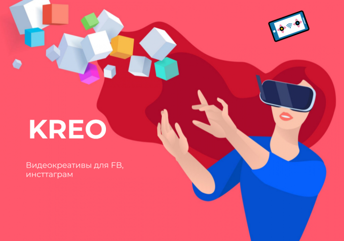 Видеокреативы для FB, инстаграм