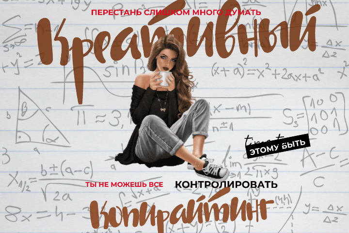 Тексты для интернет магазинов