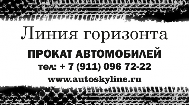 Работа 3294189