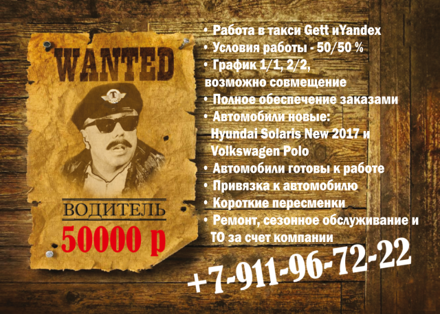 Работа 3294188