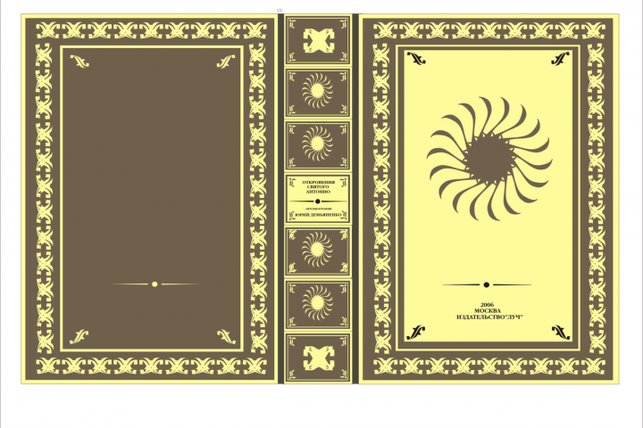 Инфографика