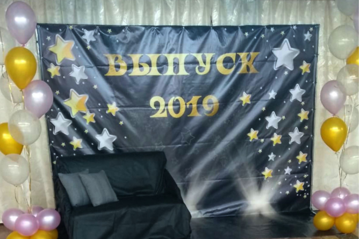 Баннер - 500 р.