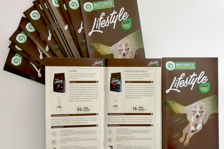 Брошюра - 3000 р.