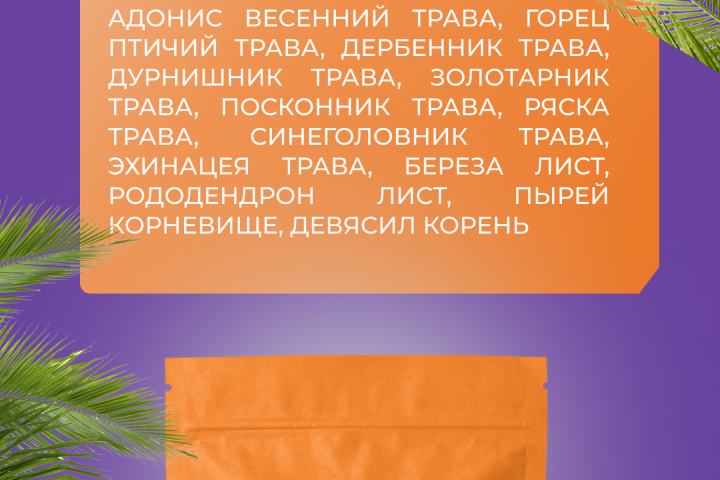 Карточки товара для маркетплейс Wildberries