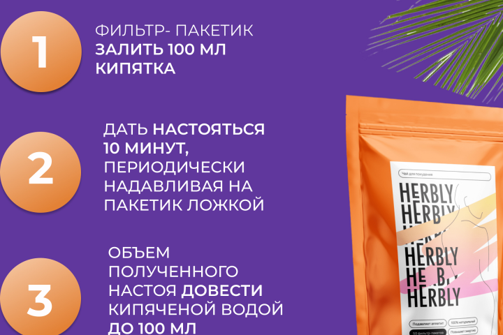 Карточка товара для маркетплейс Wildberries