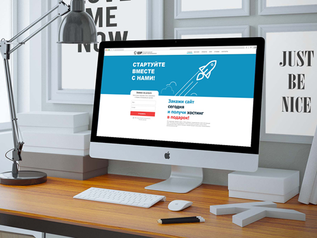 Сайт для веб студии. CMS WordPress