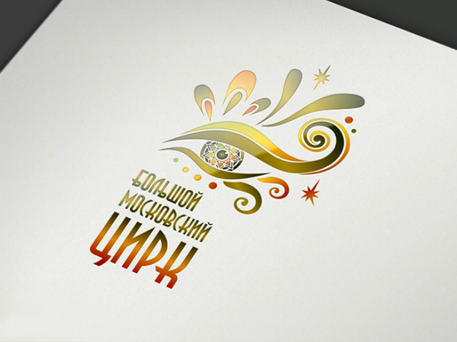 Логотип Цирк