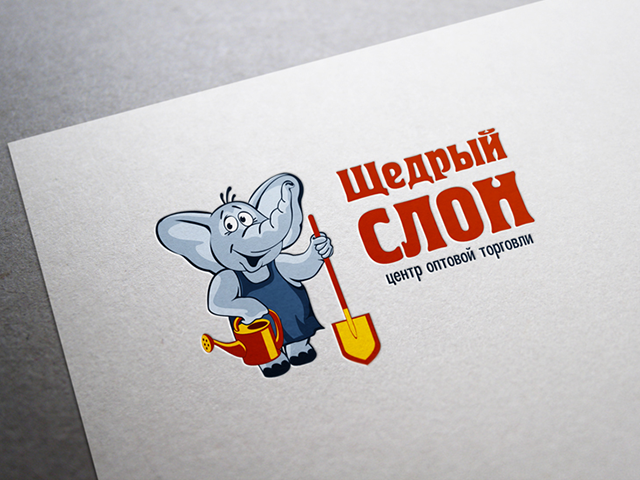 Логотип. Товары для сада и дома