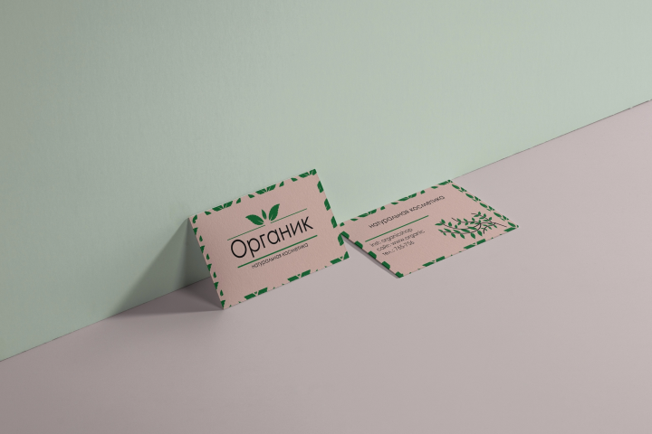 Магазин натуральной косметики