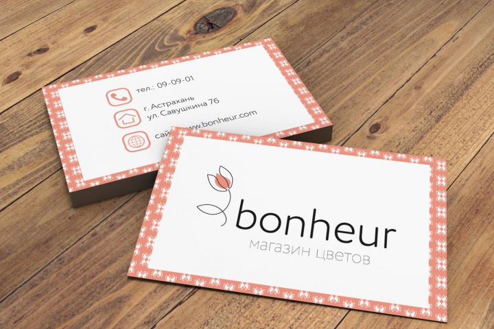 Цветочный магазин