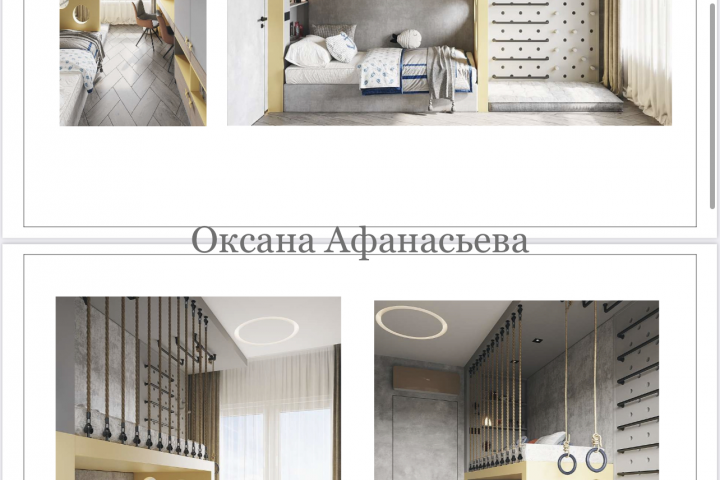 Детская в жк Сердце Столицы