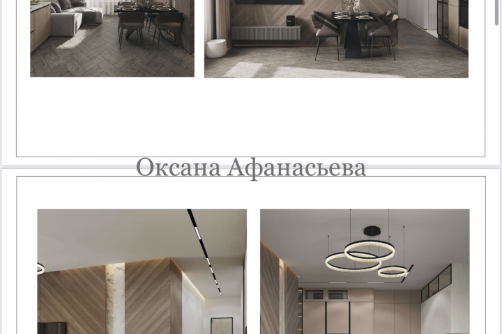 ЖК Сердце столицы
