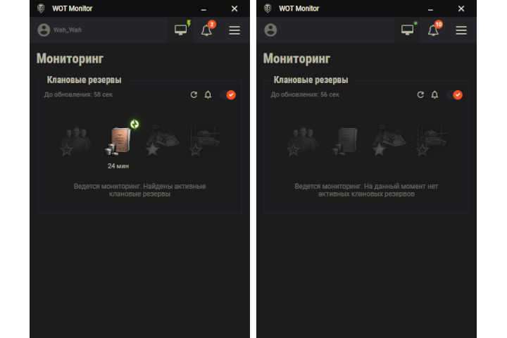 WOT Monitor — приложение для Windows (Node, Electron, React)