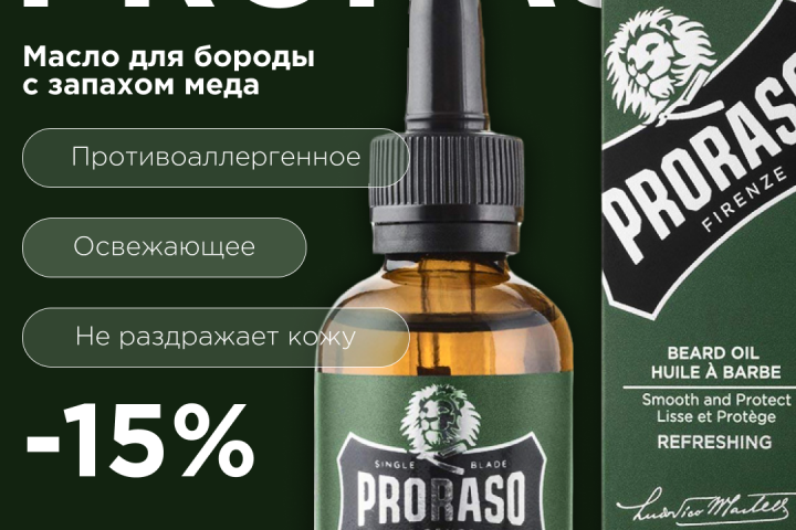 креатив в Инстаграмм