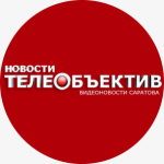 "Телеобъектив" - ТНТ-Саратов