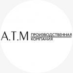ООО АТМ Производственная Компания