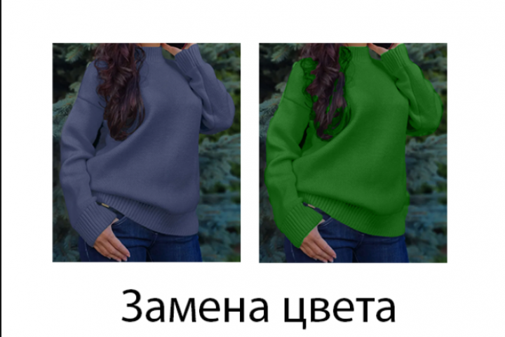 замена цвета на фото