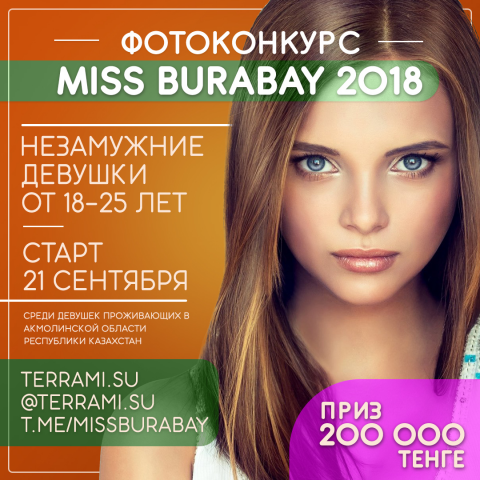 баннер для instagram