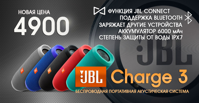jbl