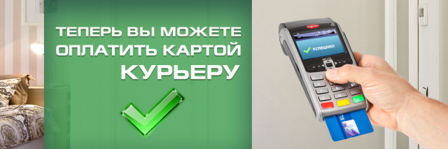 Баннер для и/м