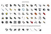 иконки для интернет магазина магазина автозапчастей 3