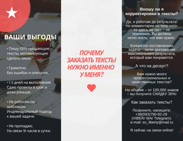 Почему нужно обратиться именно ко мне