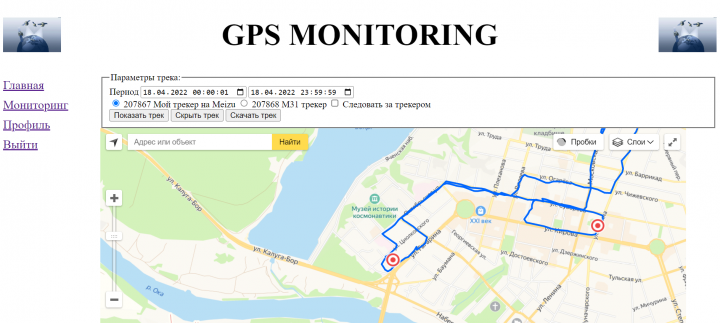 Сайт GPS мониторинга