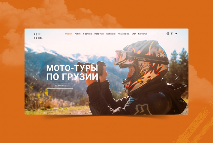 MotoHurmа