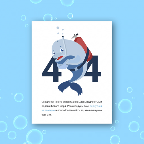 404