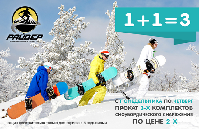 Прокат