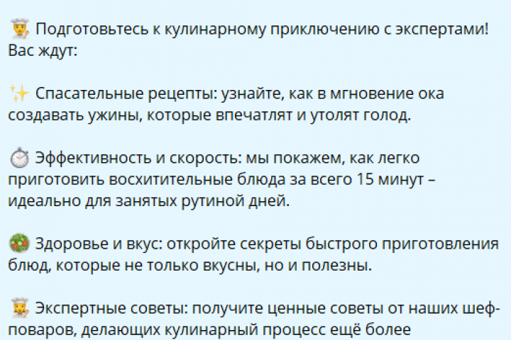 SEO-описание ютуб-ролика