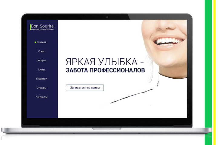 LP Стоматологическая клиника