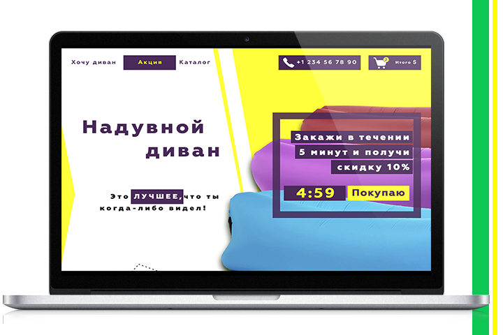 Надувные диваны