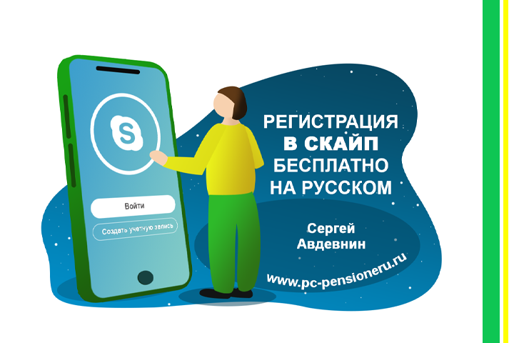 Картинки к статье