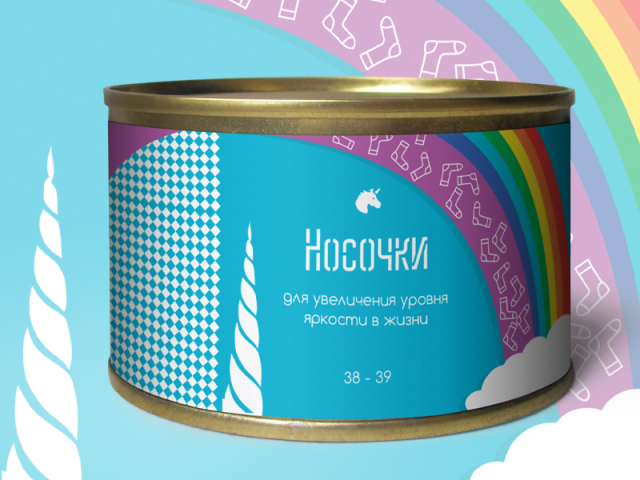 Этикетка