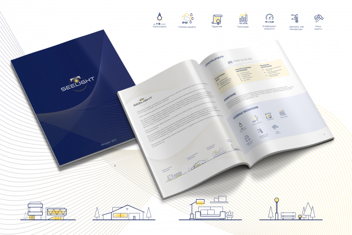 Графический дизайн каталога, вся структура, иконки, логотип