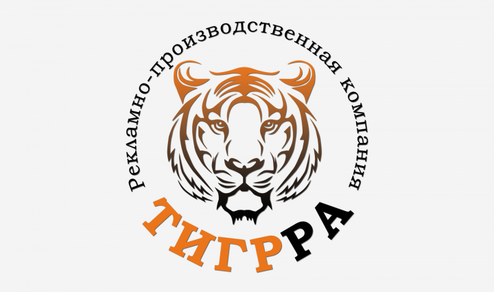 Логотип для Рекламного агенства