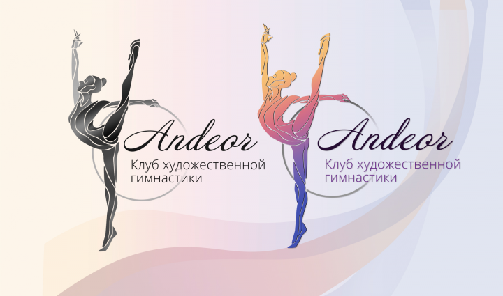 Логотип  для спортивного клуба по художественной гимнастике