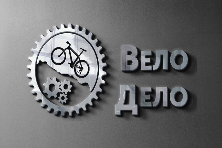 Логотип для сети магазинов "ВелоДело"