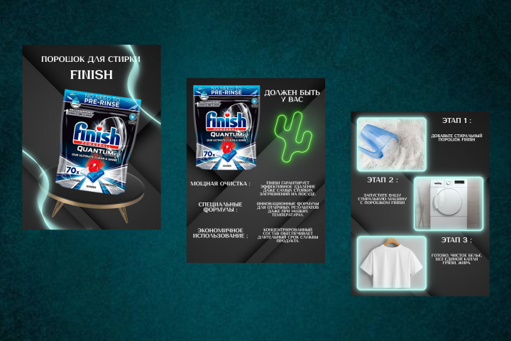 Карточки для Вайлберриз