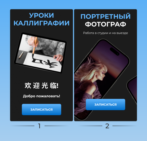 Баннеры для соцсетей